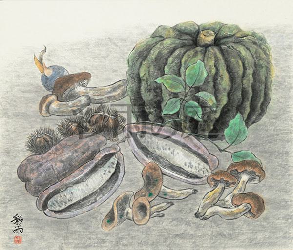 水墨画(南画)家、高森彩雨による秋の野菜の墨彩画
