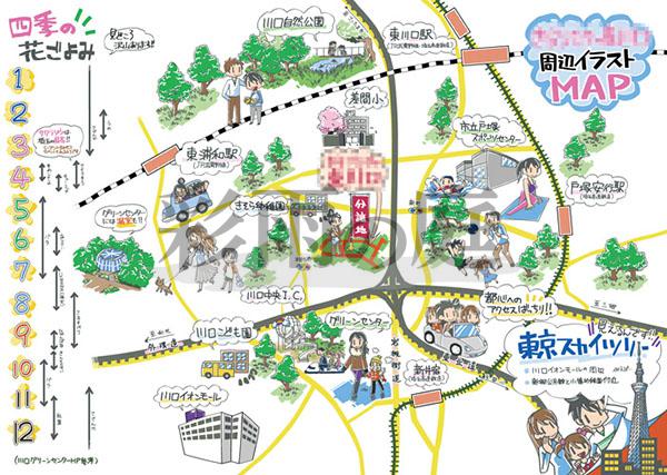 イラストレーター、高森彩雨による絵地図