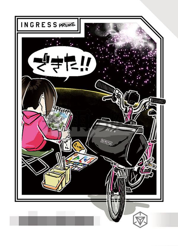 自己紹介カード表面